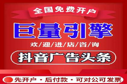 今日头条信息流广告：案例解析与优化策略